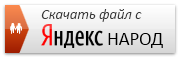 ������ ������ Counter-Stirke 1.6 ��� LInux