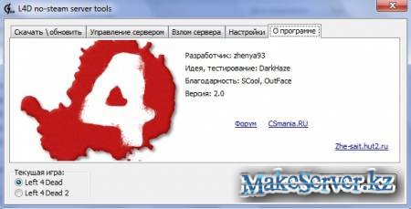 L4D server tools