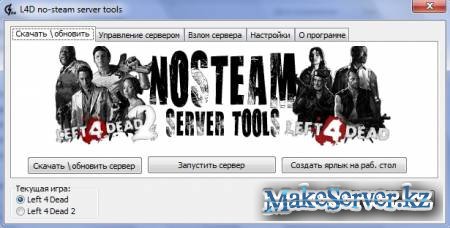 L4D server tools