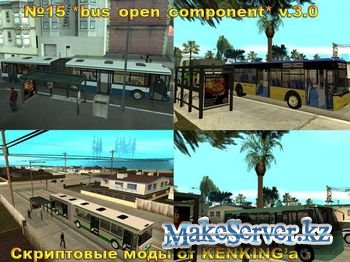 Bus Open Component v3.0