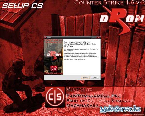 Counter Strike Patch V 33