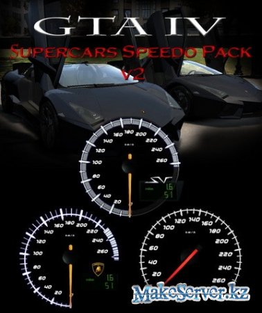 Supercars Speedo Pack v2 Lamborgini Pack  GTA4