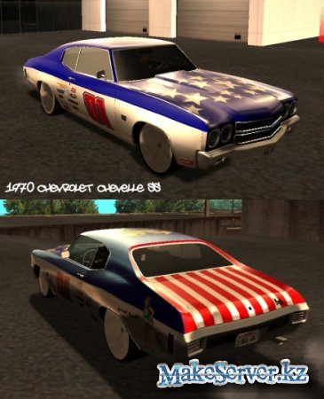 Chevrolet Chevelle SS 1970  GTA SA