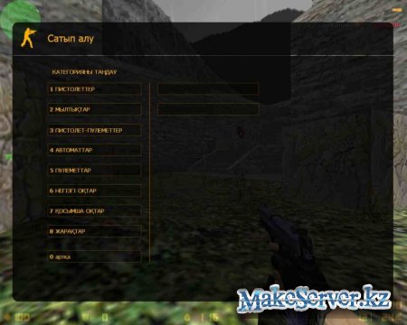 Counter-Strike 1.6 &#1178;аза&#1179; Edition v1.1
