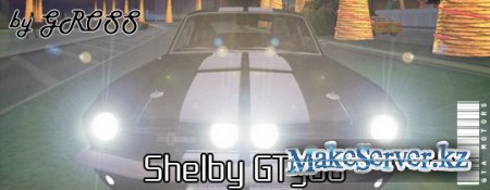 Shelby GT500 1967  GTA SA