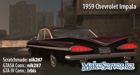 Chevrolet Impala oupe 1959  GTA4