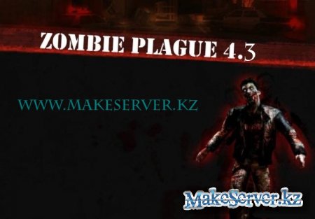 Zombie server v1.0