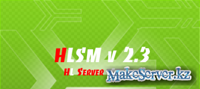 HLSM v 2.3