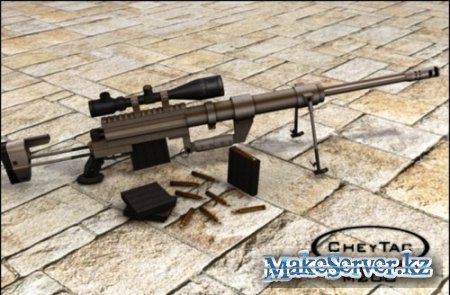 CheyTac M200 Intervention