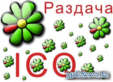 ICQ 