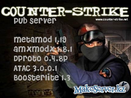 Pub Serv