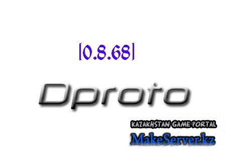 Dproto [0.8.68]