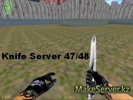 Knife Server