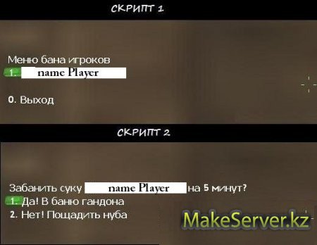 NEW voteban (RUS)