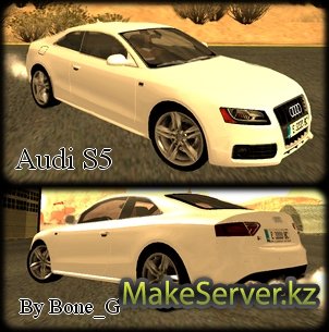 Audi S5 2008  GTA SA