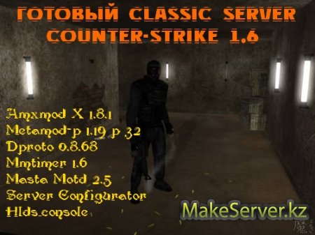  Classic   CS 1.6