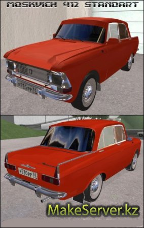 Moskvich 412 Standart  GTA SA