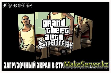     GTA SA