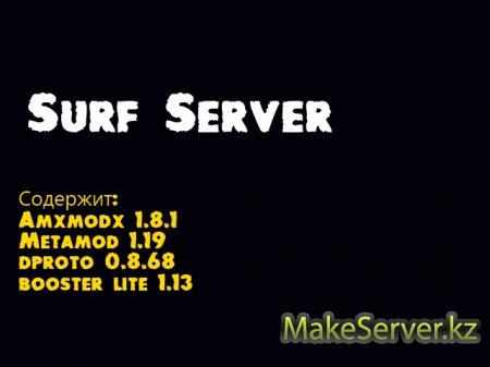 Surf Server