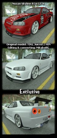 Nissan Skyline R34 GT-R  GTA SA