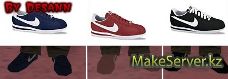 .: Nike:.  GTA SA