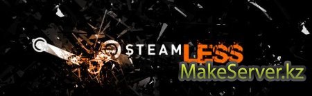 Steam