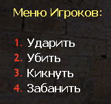 Amx Player Menu RUS