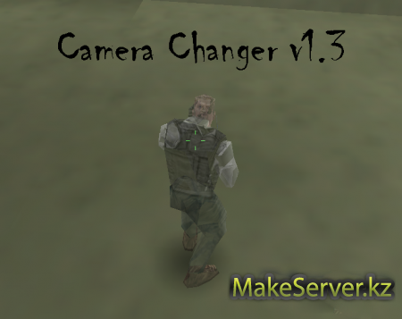 Camera changer v1.3