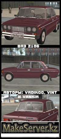 Vaz 21063  GTA SA