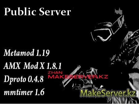 Public Server v5 (2010/ENG/RUS)