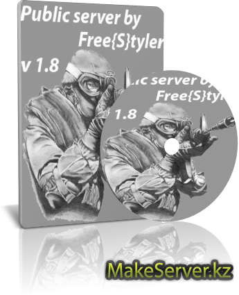 Public server by Free{S}tyler v 1.8