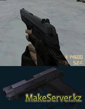 Force compat p228(Silver)