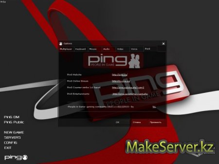 Ping GUI для Counter-Strike 1.6