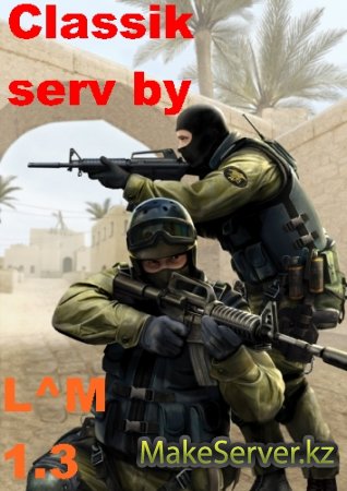 CJ|ASIK SERVER BY L^M 1.3