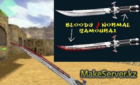 Samourai Knife ClearBloody