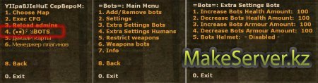 BotsMenu v 1 SourceMod