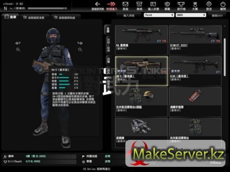 Counter-Strike - Online [JPN]