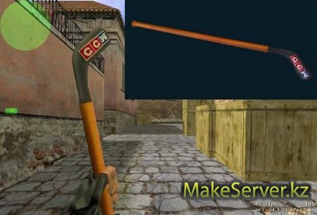 hockey stick knife  CS 1.6