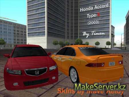 Honda Accord LT  GTA SA