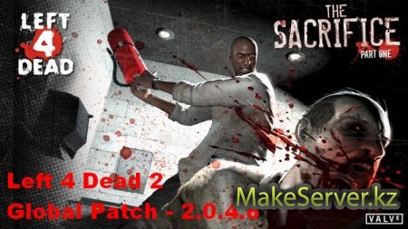 Left 4 Dead 2 Global Patch - 2.0.5.5