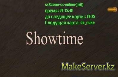 Showtime[rus] New*