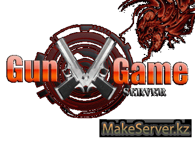 GunGame Server by li-valera