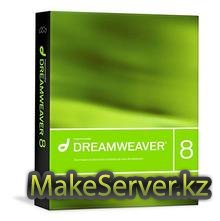 Macromedia Dreamweaver 8.0.1 RUS