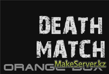 CS:S DeathMatch 2.1.2 orangebox