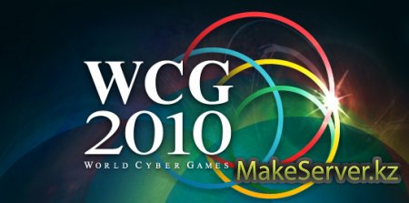 WCG 2010 by SteelSeries