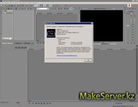Sony Vegas PRO 9.0.563 RUS