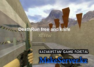 DeathRun free and knife