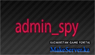 admin_spy