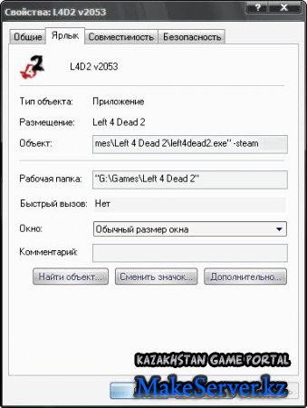 Left 4 Dead 2 Global Patch - 2.0.5.5