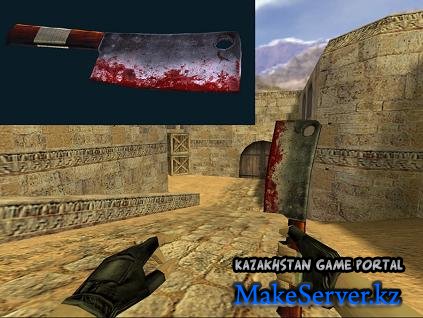 CS Meat Cleaver